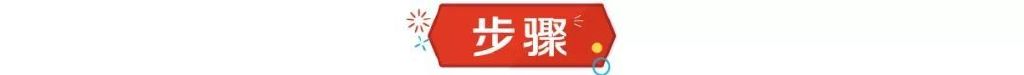 年轻人最爱的网红店爆款,酥到掉渣的“蝴蝶酥”(图4) 年轻人最爱的网红店爆款,酥到掉渣的“蝴蝶酥”