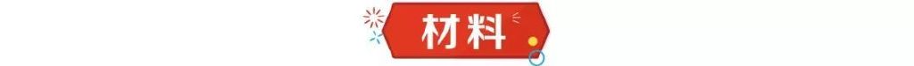 年轻人最爱的网红店爆款,酥到掉渣的“蝴蝶酥”(图3) 年轻人最爱的网红店爆款,酥到掉渣的“蝴蝶酥”